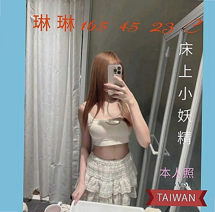 台中外約服務：曼帝 |服裝店老闆|167cm|45kg|C罩杯|19歲|讓你欲罷不能 還想要 做愛很直接 只求喂   她不是無套妹哦~~~ 但是真的好像滿騷的