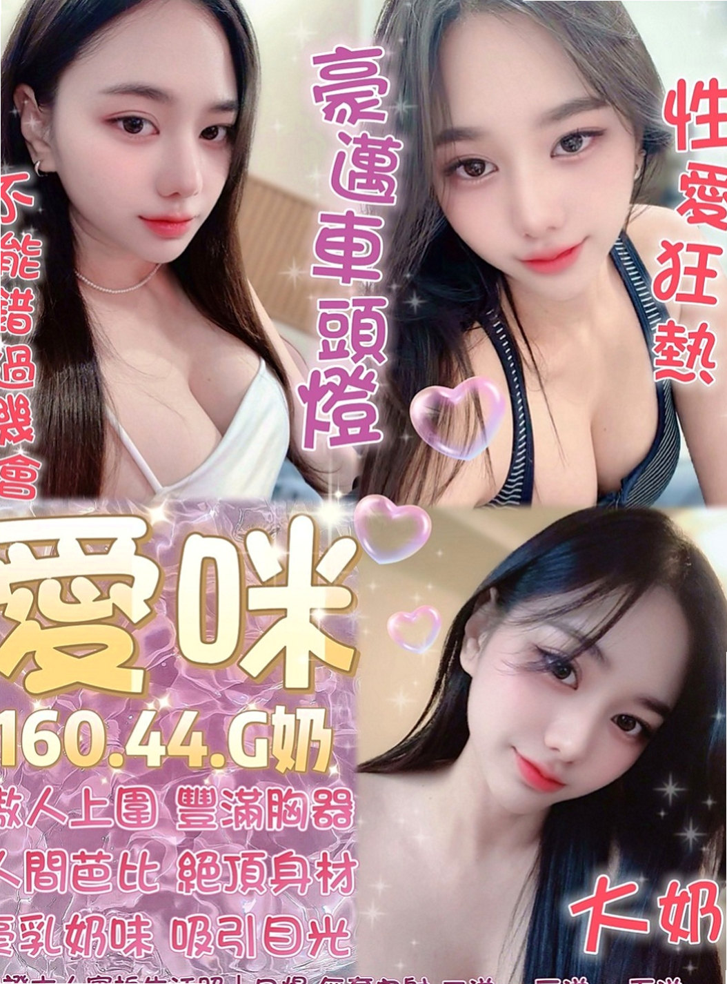屏東定點茶|外叫小姐：艾利 |美艷的鄰家人妻|165cm|48kg|E罩杯|22歲|任何姿勢都難不了她尤其她那騷豔的外型  及大膽敢玩敢做的個性