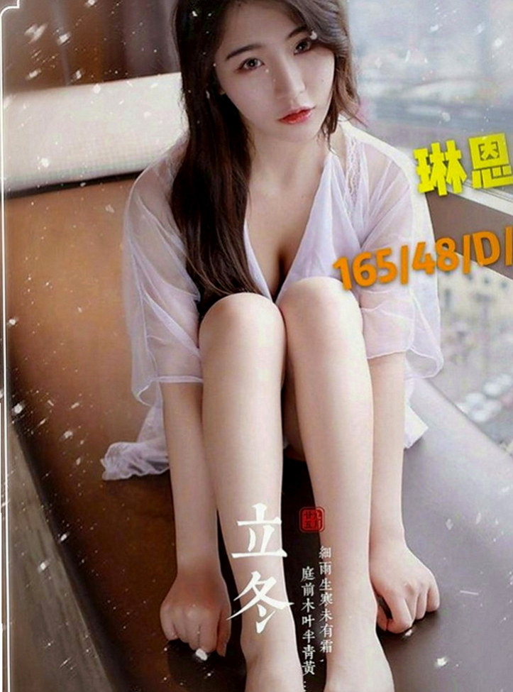 六甲外約茶：安琦 |巨乳人妻|168cm|53kg|E罩杯|20歲|有種服務叫 你會受不了~！   蜜桃臀 很性感 配合度超高，想體驗謎片中的情境嗎？