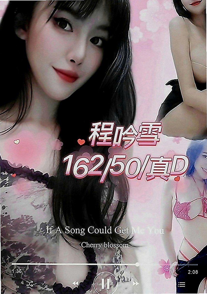 林口小姐外出：錢尼 |慾望小淫妹|164cm|50kg|E罩杯|22歲|自己出來兼職 可以多賺一點外 櫻桃小嘴很會吸 身材一級棒 床上會很技術讓你爽到