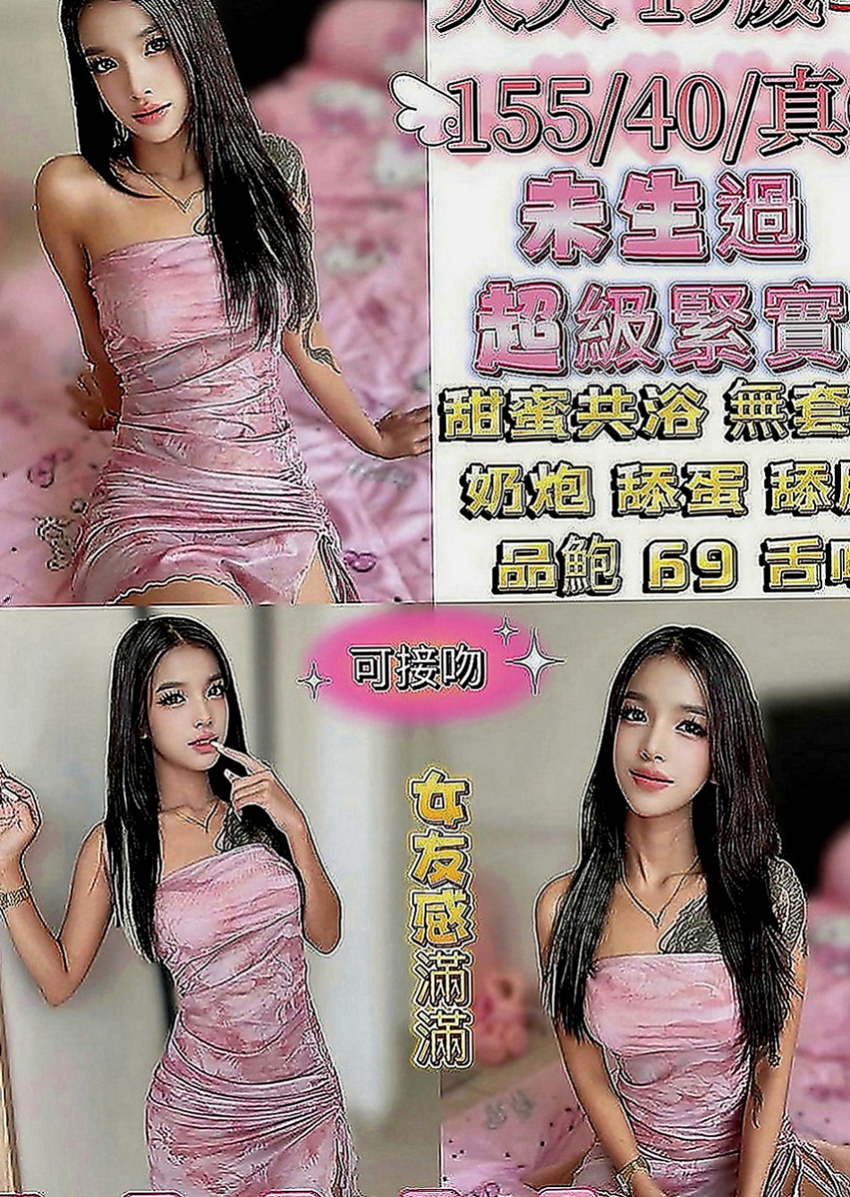 七股八大娛樂網：冬靈 |可愛小妹妹|164cm|48kg|E罩杯|23歲|可讓你插得又深又密，讓你好頂在她子宮口，  引起膣肉連帶的收縮，夾得的你很緊很緊