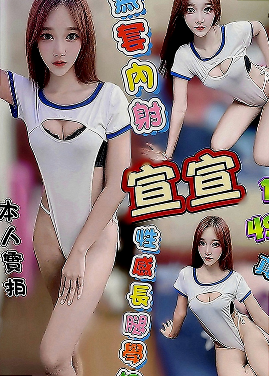 麻豆找茶：蚊子 |臺灣女模|165cm|48kg|C罩杯|24歲|不變態,不口爆， 口交技術超級贊  小蠻腰很會搖 #喜歡穿性感小內內