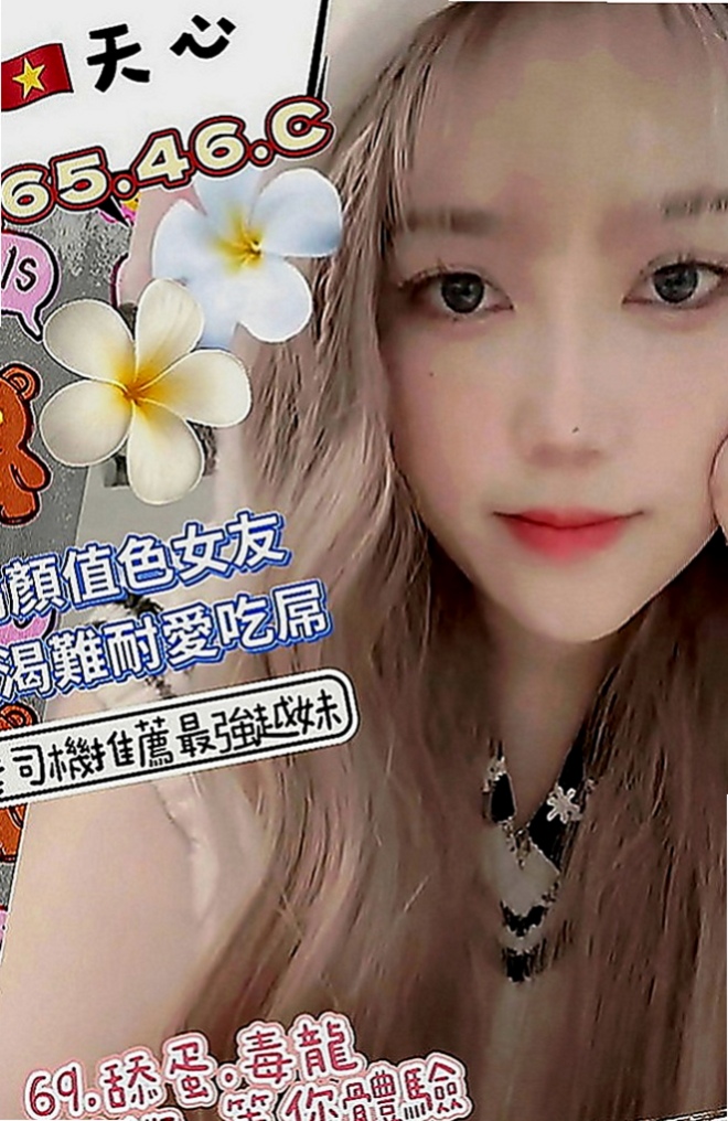 台南外叫：哈哈 |甜美美容師|165cm|42kg|D罩杯|19歲|喜歡偷吃 感覺很刺激   雜誌麻豆 平日喜歡健身 13：00點出來要出來兼職