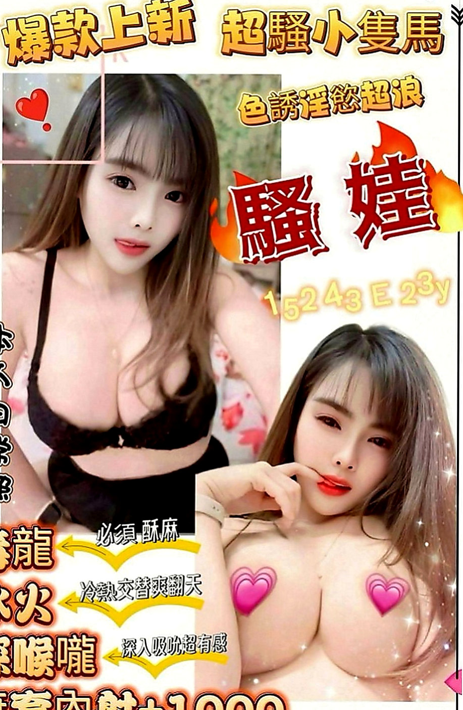 台北外送茶|小姐外出：卡琪 |幼齒蘿莉學生妹|163cm|53kg|E罩杯|19歲|做愛隨性 女友FU超讚 服務主動熱情 不趕時間