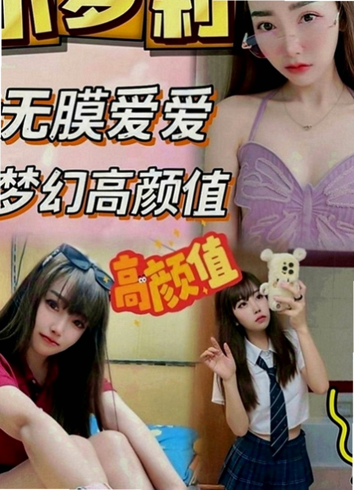 彰化外送茶|找小姐：依琳 |大奶學生妹|168cm|46kg|C罩杯|21歲|有喜歡後門的大大她也可配合喔！內射看當下感覺（雙方感覺）