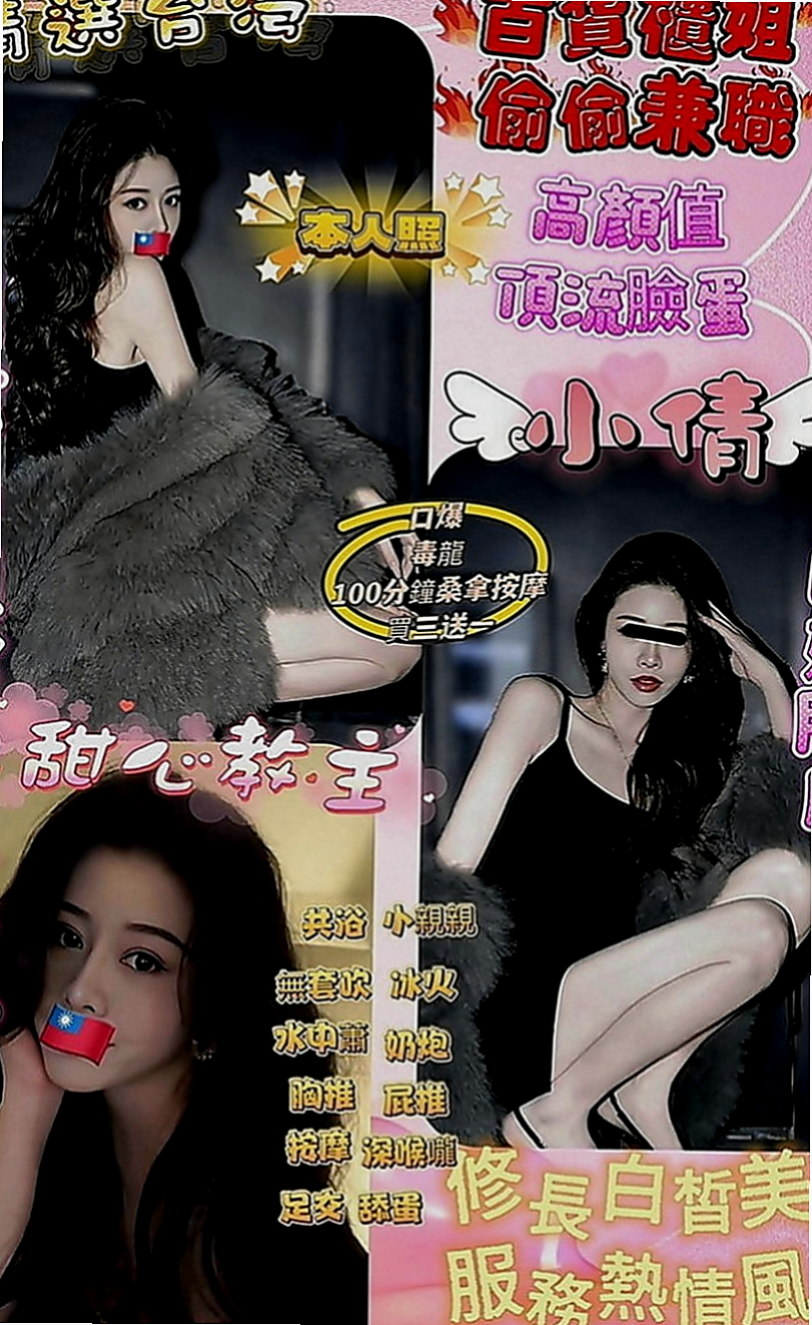 萬華外約：安妮 |氣質人妻|167cm|47kg|E罩杯|19歲|特別面試她來兼職滿足各位大大的需求 她什麼都玩噢   你們都痲知道嗎饑渴太久的女生 看到她不需要你動手