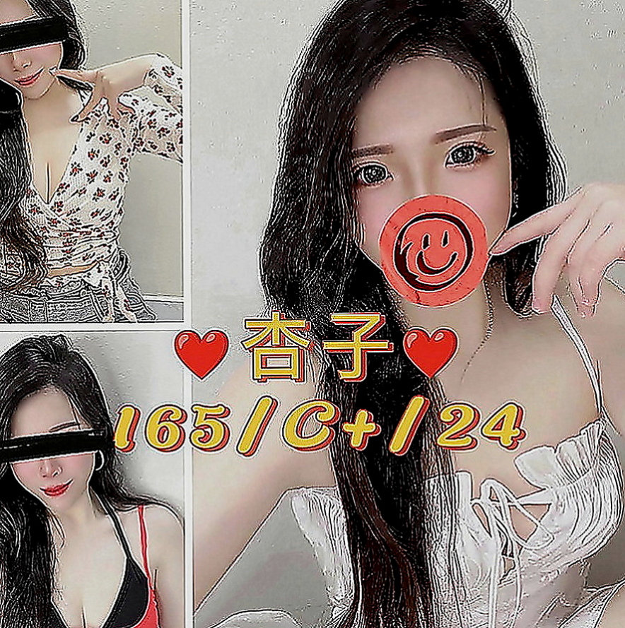 中山找女人：米淇 |單身女老師|164cm|51kg|E罩杯|22歲|後仰側趴 配合度超級高很有歐美氣息的小野貓 PS：還可角色扮演噢~