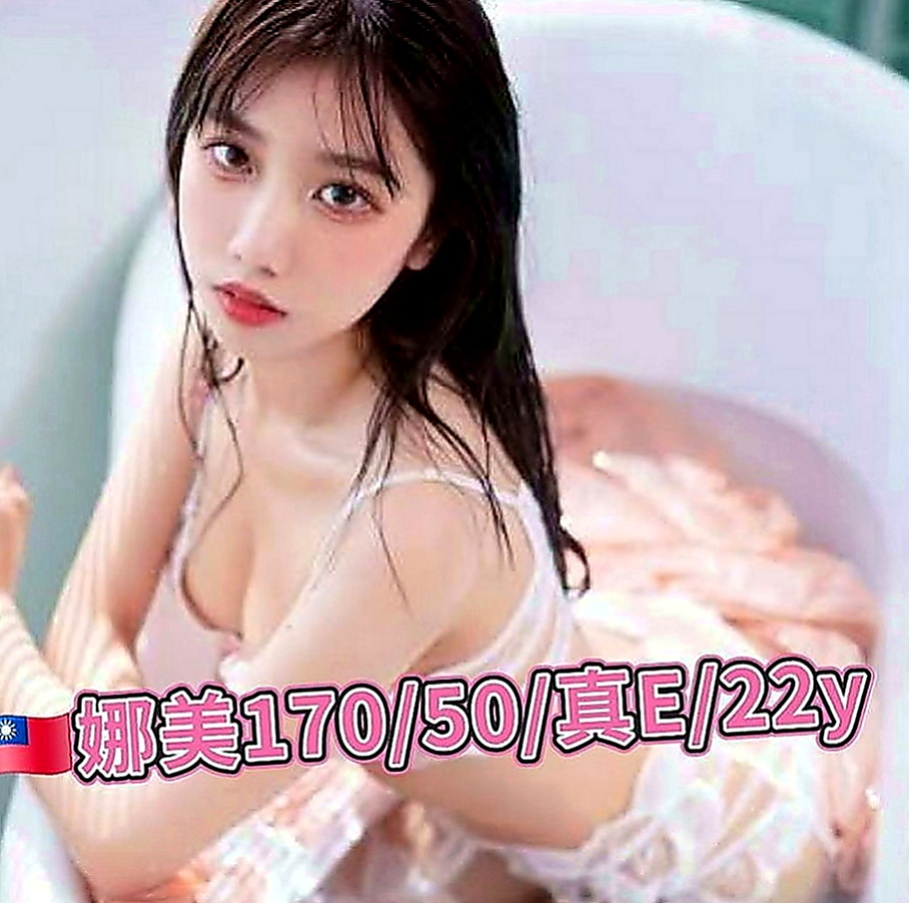 淡水按摩全套：麗雅 |可愛學生妹|164cm|46kg|C罩杯|18歲|配合度很高 口交技術很好 小嘴巴小舌頭很靈活   可是會很飢渴的唷~慾求不滿想要挑戰的哥哥開戰