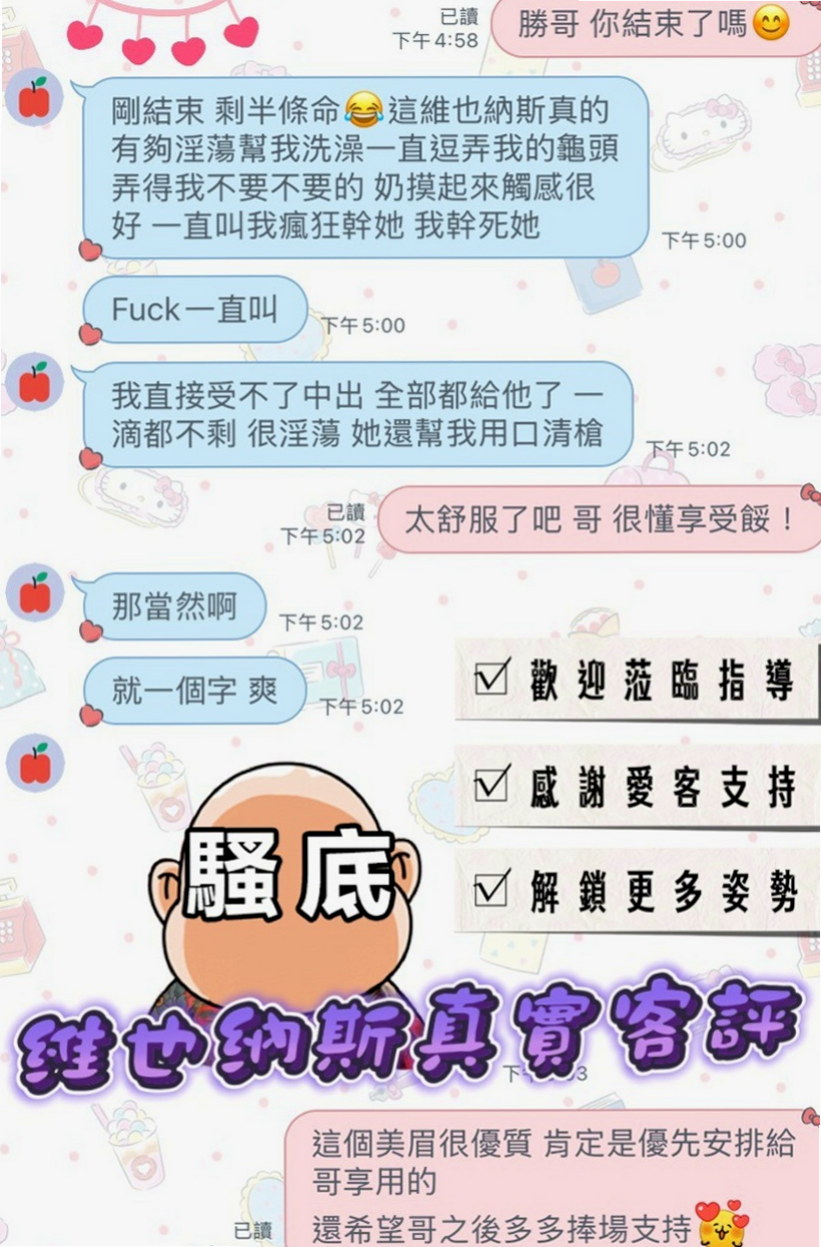 嘉義外送茶|一夜情：琪琪 |混血模特|169cm|45kg|D罩杯|23歲|#E奶國光女神上線救助各位狼友  可配合變裝(情趣內衣請自備喔)