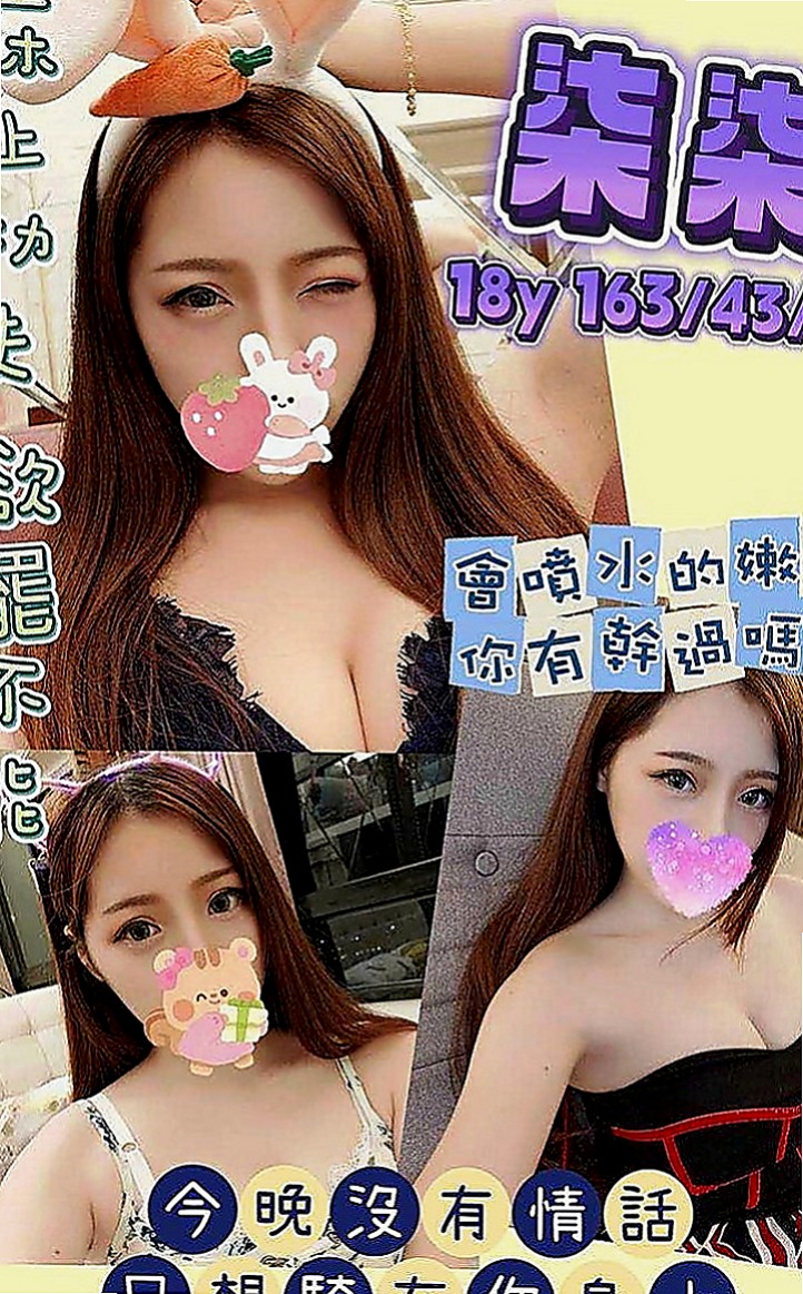 和平按摩外送：晴空 |爆乳護士|164cm|53kg|E罩杯|21歲|嬌小可愛 帶點調皮 也對做愛有種興奮