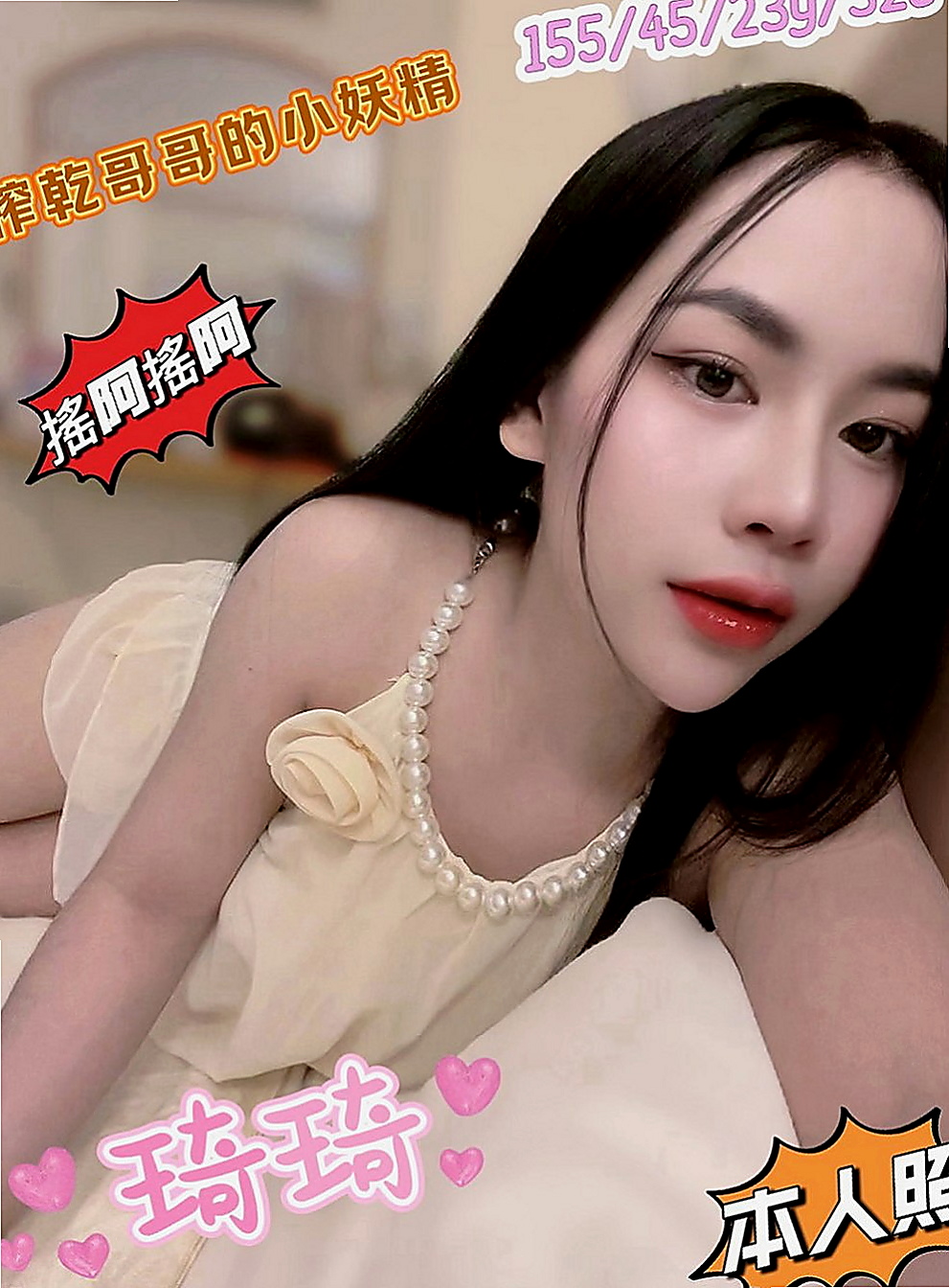 路竹找妹妹：銀銀 |大學系花|167cm|46kg|C罩杯|22歲|還可以走後門 H奶超大啵 奶一跳推來推薦去的  都可配合只要不太過分/ #一次就讓你爽很久都