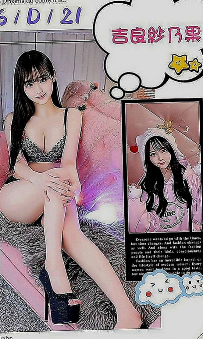 新興小姐外送：尼依 |台灣女孩|167cm|45kg|D罩杯|23歲|超甜美氣質 超有料的小姐姐  平名女神 價位超級親民 超級平價