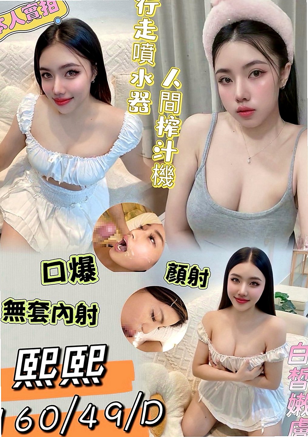 左營外叫：美姿 |淫亂美少女|163cm|54kg|C罩杯|20歲|寂寞小騷妹 穴穴 嫩的出水  喜歡前戲 在浴室抱著啪啪啪