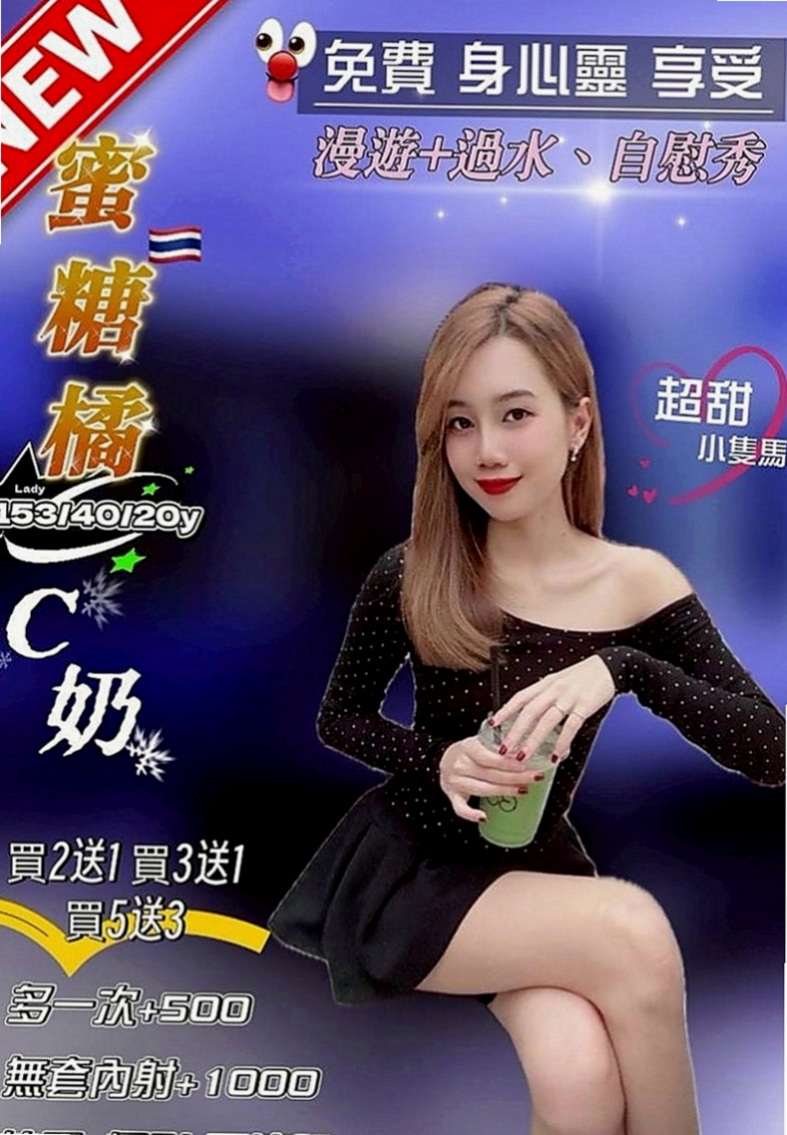 前金好茶外送：萱雅 |小隻馬學生妹|163cm|52kg|E罩杯|19歲|全程無套 LG 冰火 69   很不錯很爽的，抓著她的大翹蘋果沖刺