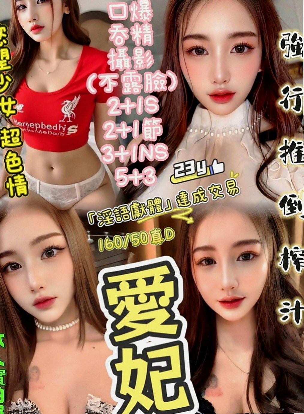 台北外約茶|伴遊：佳美 |童顏巨乳係正妹|164cm|48kg|D罩杯|18歲|有沒有哥哥今天可以好好滿足她呢