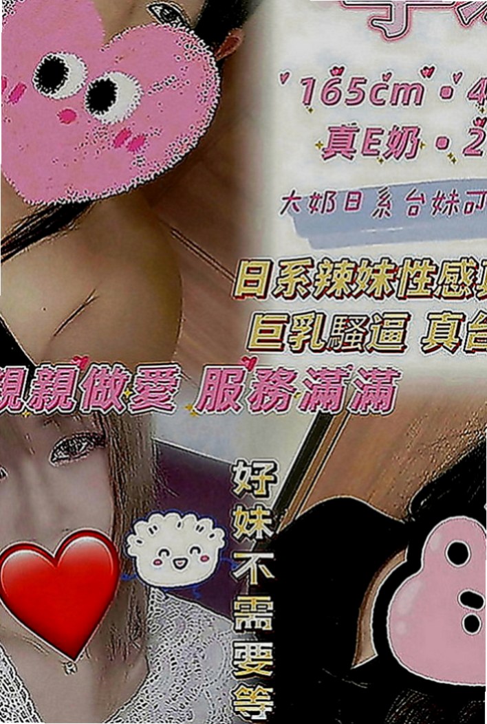茂林外送茶莊：甜咩 |技術熟女|163cm|46kg|E罩杯|20歲|一起泡澡 按摩喔服務素質都粉不錯的 品茶心得：可打奶泡，69，kiss