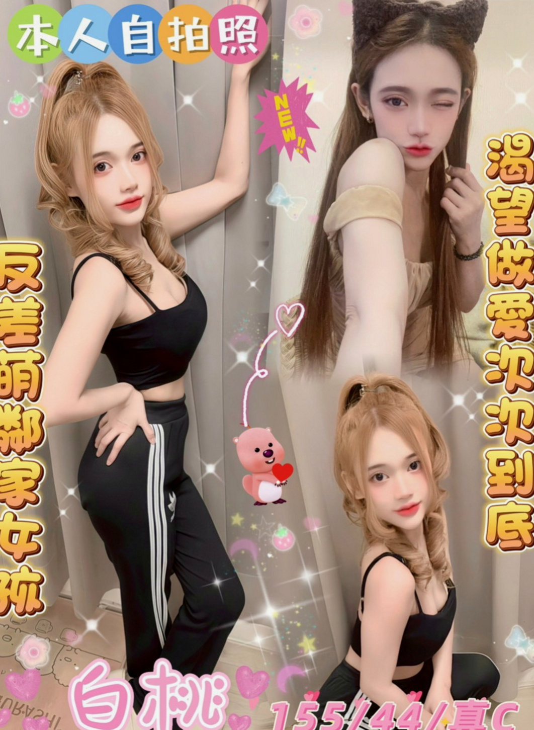 羅東好茶：語蓉 |淫蕩人妻|164cm|55kg|E罩杯|19歲|用胸部在你身材摩插 巨乳深溝 前凸後翹