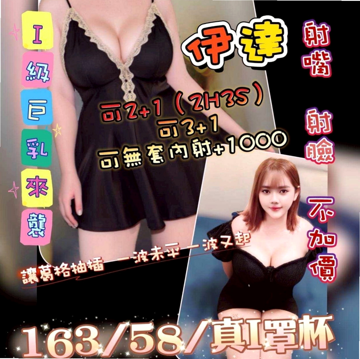 路竹按摩全套：舒淇 |按摩師|166cm|46kg|C罩杯|22歲|床上很有女朋友FU 口交技術一流 很會舔蛋蛋 kiss.LG