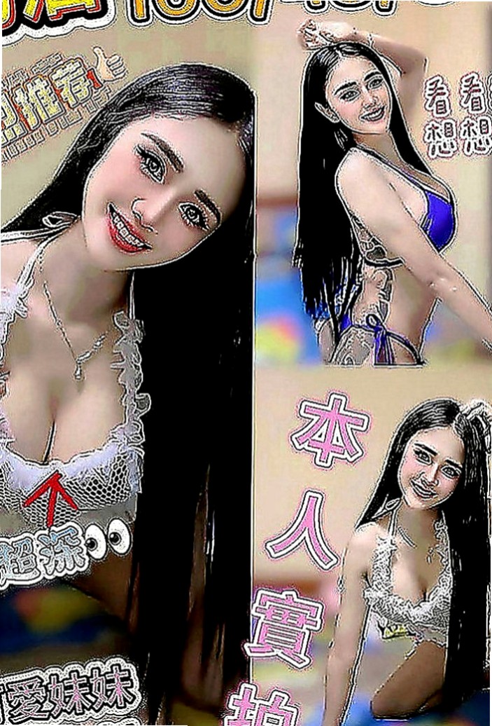 佳里找援：曉靜 |清純乖乖女|170cm|48kg|C罩杯|24歲|讓人很憐惜! 超敢玩~尺度很大唷服務好很健談，妹妹臉蛋長的很漂亮唷，