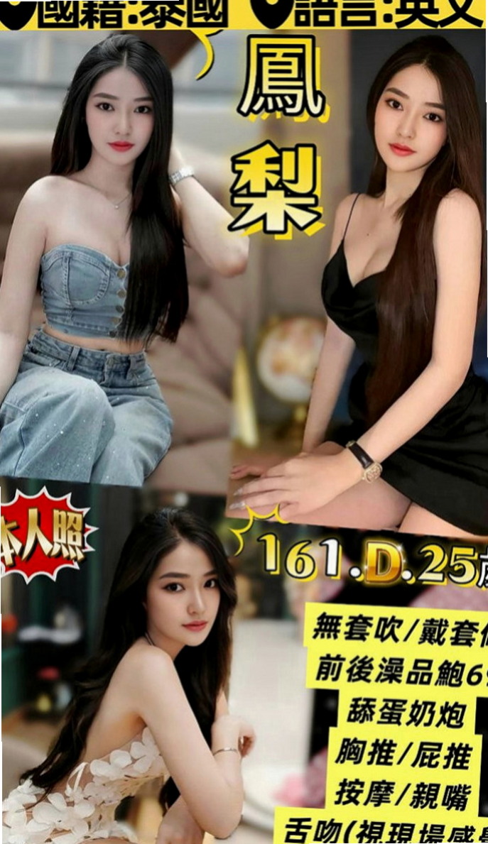 龍井小姐外出：小布丁 |高雄學生妹|169cm|43kg|E罩杯|19歲|愛穿的運動風 給你乾淨清爽的FU  無刺青不抽煙 膚白態度好 敏感型