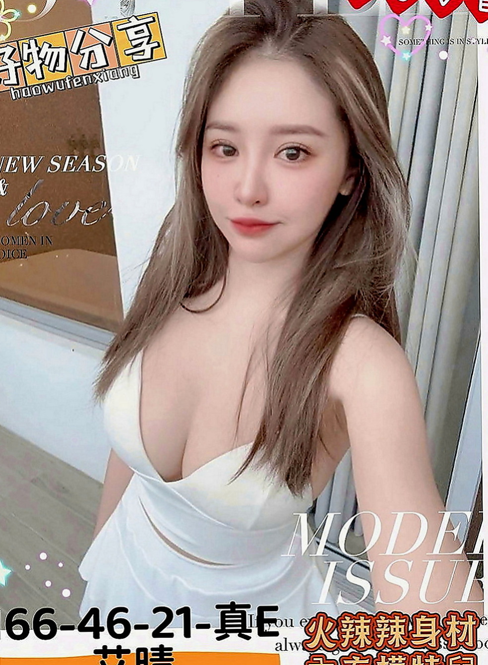 南化叫茶：大奶 |小騷騷 美甲師|170cm|47kg|E罩杯|20歲|之前在日本 不過剛生沒多久就跟媽媽嫁來臺  愛臉蛋 乳頭粉紅色 穴穴也是粉粉嫩嫩的