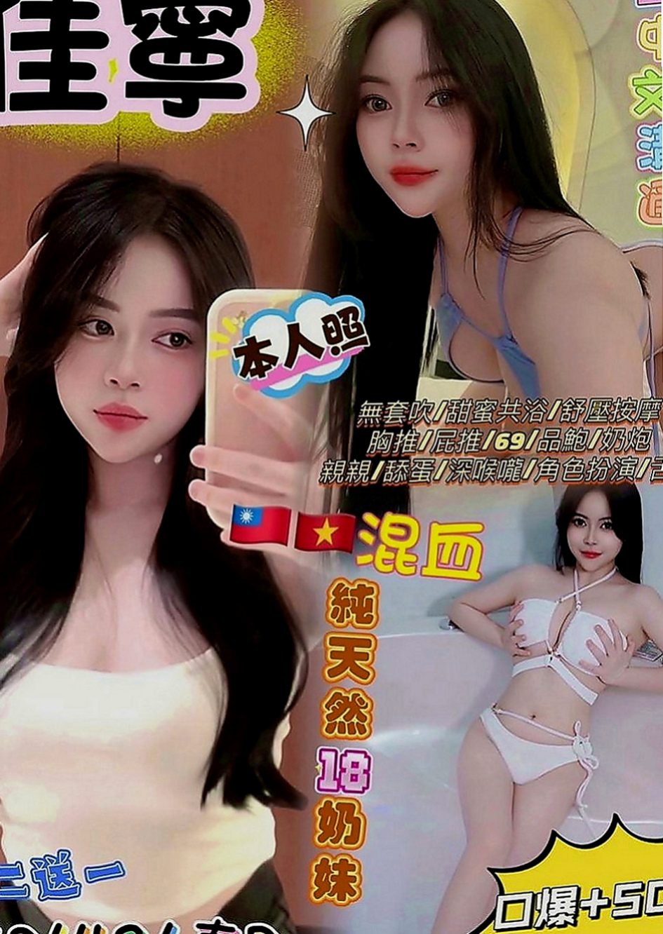 左外叫小姐：米露 |外拍女模|163cm|46kg|C罩杯|19歲|只告訴我說：今天的安排讓他很滿意 很棒   而且超級有女友fu的~ 可以親 可以舔