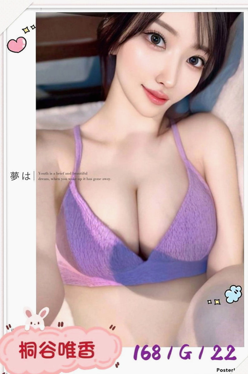 歸仁外送茶坊：嫦曦 |年輕學生妹|163cm|50kg|D罩杯|19歲|超敢玩 熱情 火辣 騷 性經驗少 穴穴緊實敏感