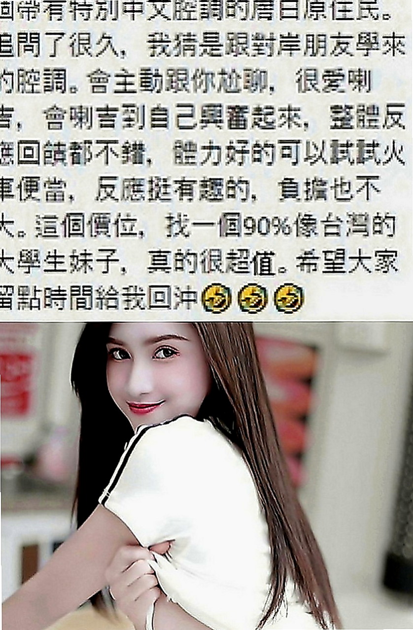 大社外約按摩：樂樂 |音樂係花|164cm|53kg|E罩杯|18歲|童顏爆乳 水蛇腰 無刺青 膚白 可69 品鮑 吸奶 奶炮 殘廢澡