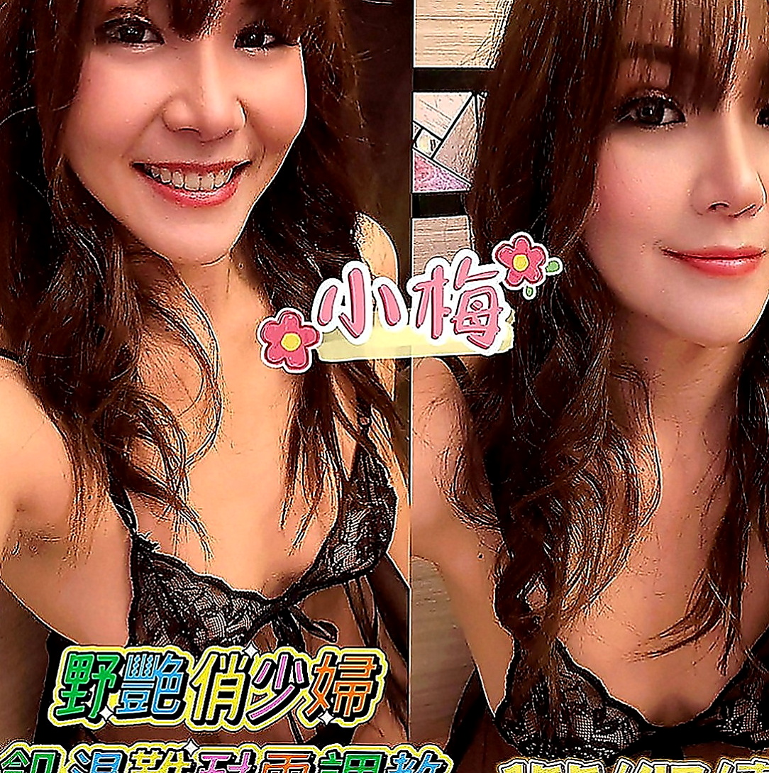 新莊小姐外出：柔拉 |清純校花小正妹|167cm|46kg|C罩杯|20歲|快來找個舒服的方式來放鬆一下可小親親 舔穴穴 迷人頭燈