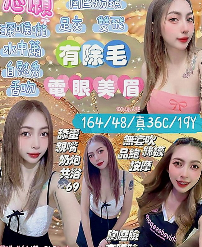 阿蓮八大娛樂網：麗麗 |鄰家小妹妹|167cm|50kg|D罩杯|24歲|服務方面配合很高 人也很有漂亮 很有氣質  Q.1:外送服務的地區有哪?價位都一樣嗎？