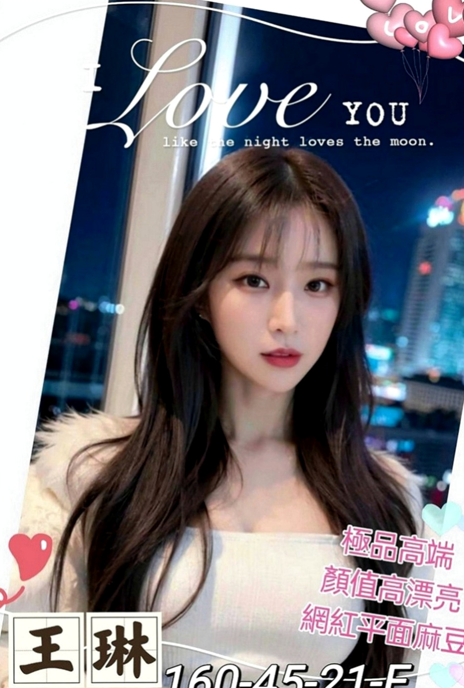 南港八大娛樂網：萱儀 |幼齒嫩妹|165cm|54kg|D罩杯|20歲|?慾求不滿小浪女要榨乾你 ?你來約就知道有多爽ㄌ?