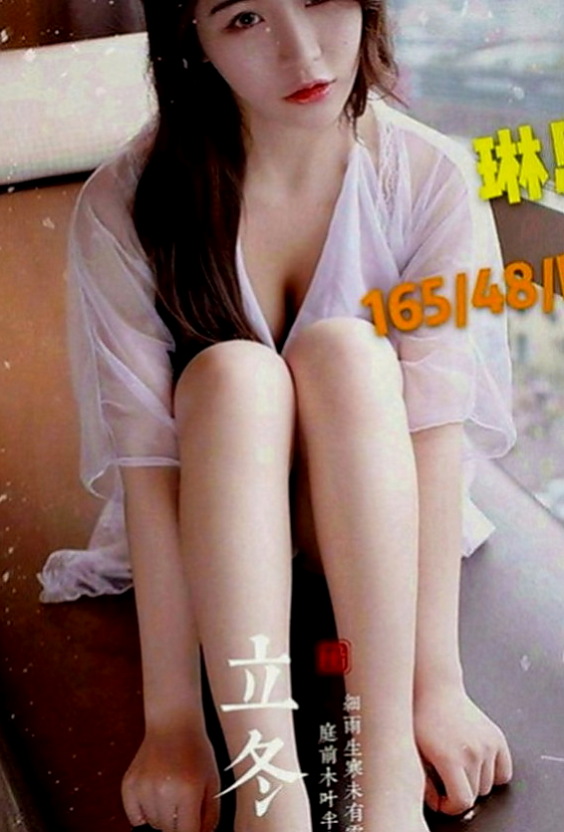 六甲外約茶：安琦 |巨乳人妻|168cm|53kg|E罩杯|20歲|有種服務叫 你會受不了~！   蜜桃臀 很性感 配合度超高，想體驗謎片中的情境嗎？