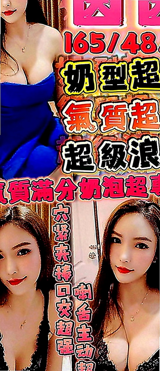 三峽找小姐：曉娜 |粉嫩學生妹|166cm|42kg|C罩杯|22歲|肥美 鮮嫩 叫床聲很誘人 類型：人妻、輕熟女、性感
