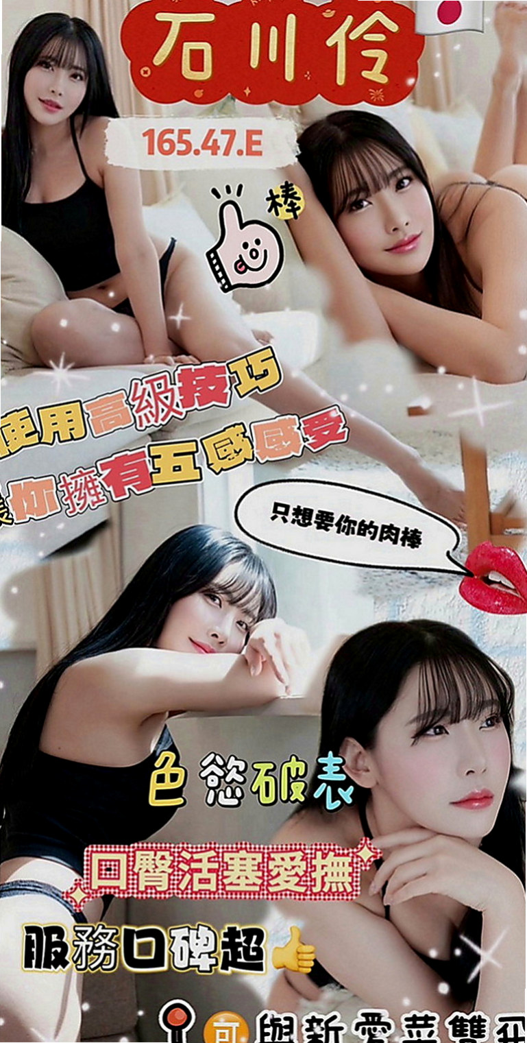 中山全套服務：紋寧 |性慾老闆娘|165cm|46kg|D罩杯|24歲|奶泡 #無套BJ #大波推 #舔穴  愛愛喜歡舌吻 喜歡被吸 會前戲挑逗