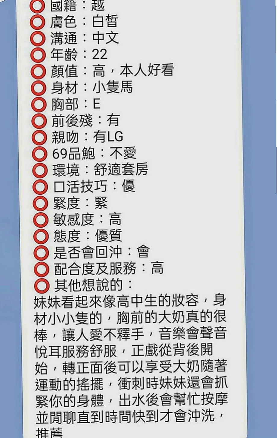 中和外約服務：寶妮 |熟女專櫃|166cm|46kg|C罩杯|21歲|做愛的時候 喜歡舌吻 比較有FU 19歲小隻馬蜜桃胸 清純甜美可愛