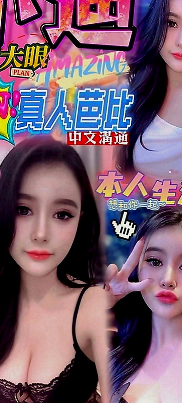 泰山外約服務：小夢 |公關正妹|167cm|44kg|E罩杯|23歲|軟軟濕濕的舌頭 親吻哥哥的寶貝蛋 粉色奶頭  而且奶頭還是粉嫩嫩的 敏感型 特別容易噴水