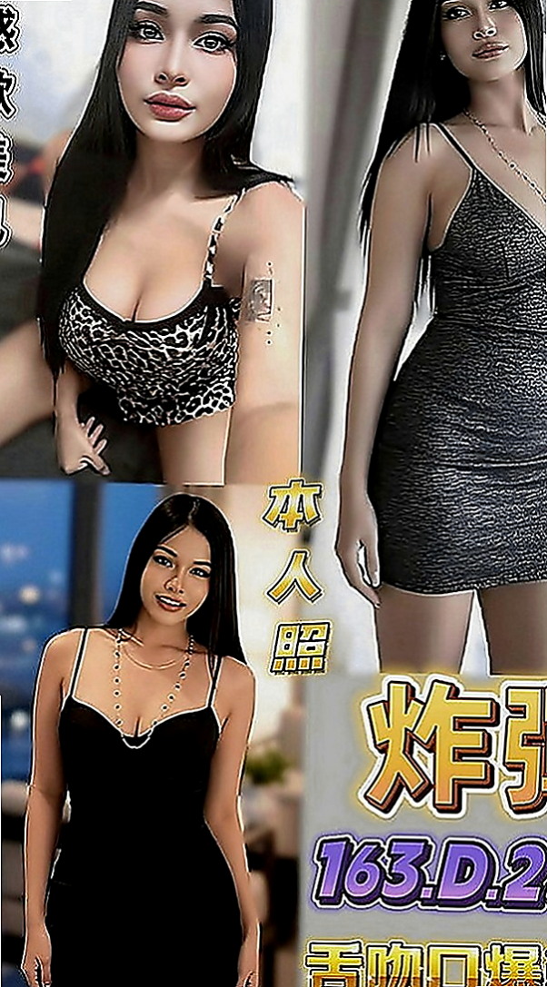 六甲叫茶：言言 |學生妹妹|166cm|54kg|C罩杯|24歲|瘦小的身材讓人很有想要保護的慾望 顏射 毒龍鑽 清水溝 泰國浴奶炮