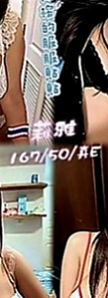 彰投外約：唐瑤 |氣質護理師|170cm|46kg|E罩杯|21歲|可以玩很多：奶泡 吸乳頭 無套口交 可以接受很多喲！比較喜歡前戲多一點、因為才會更爽