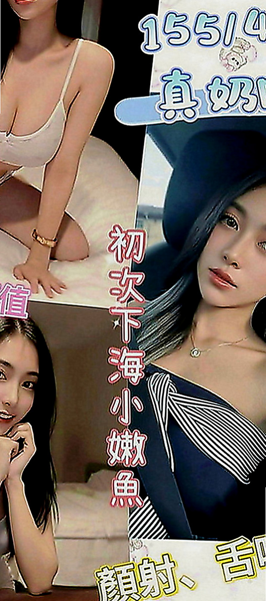 蘇澳品茶：劉麗 |兒科醫生|170cm|50kg|C罩杯|19歲|貼心不趕時間.舌吻.69一定有哦.花樣超級  跟她做愛 都不用自己動哦 妹妹服務主動型的