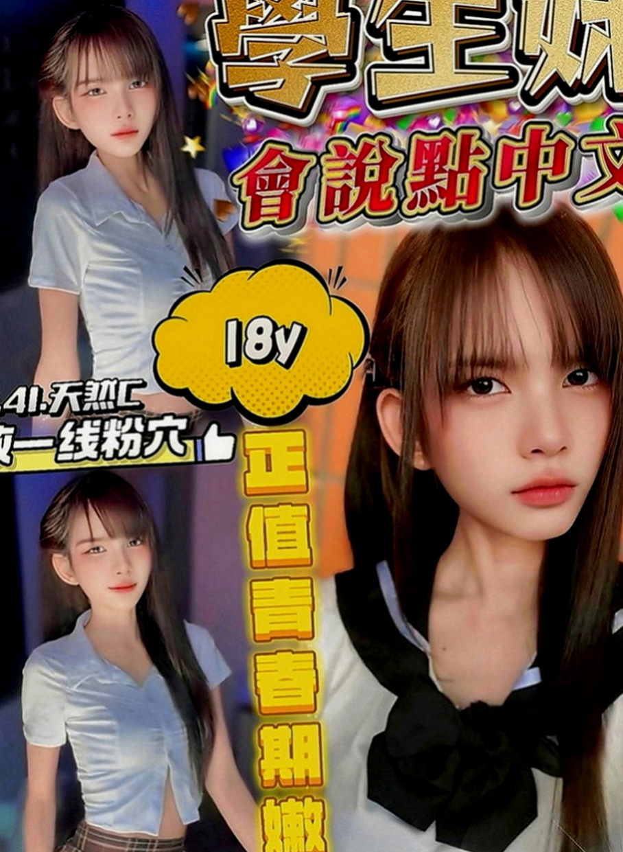 潭子外送茶坊：青青 |臺灣女模|163cm|54kg|D罩杯|21歲|S型火辣誘人身材 白皙嫩滑肌膚 一雙白直大長腿  (100%)極致服務、熱情似火 滿滿的女友FU