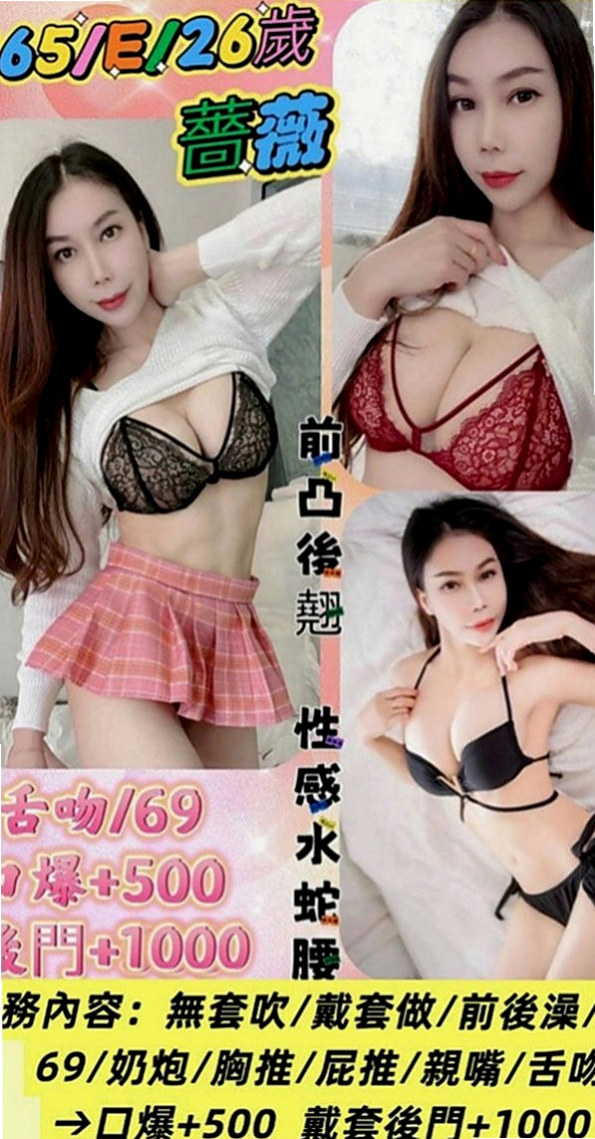 中山全套服務：秋華 |模特|167cm|45kg|D罩杯|22歲|牛奶./奶茶已經服務了五個客人左右 乳頭粉紅色 有69 LG 舌功很棒 無刺青 不抽煙