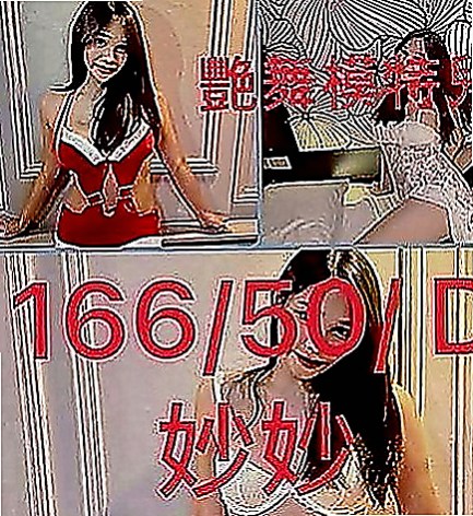 台北定點茶|外叫：小夏 |氣質女生|167cm|44kg|D罩杯|18歲|可舔可摸可嘶 可LG叫聲超級浪蕩  喜歡刺激的+ 敢玩的約她沒有錯