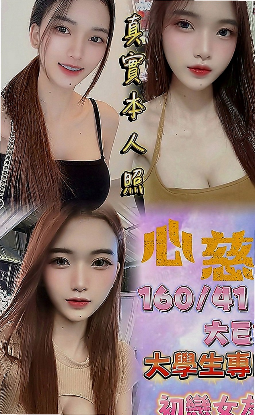 高雄外送茶|找妹妹：彤嘉 |寂寞少婦|166cm|51kg|D罩杯|21歲|是一個很可愛的妹妹 等你來疼  啃咬龜頭 還會讓你射在嘴裏哦