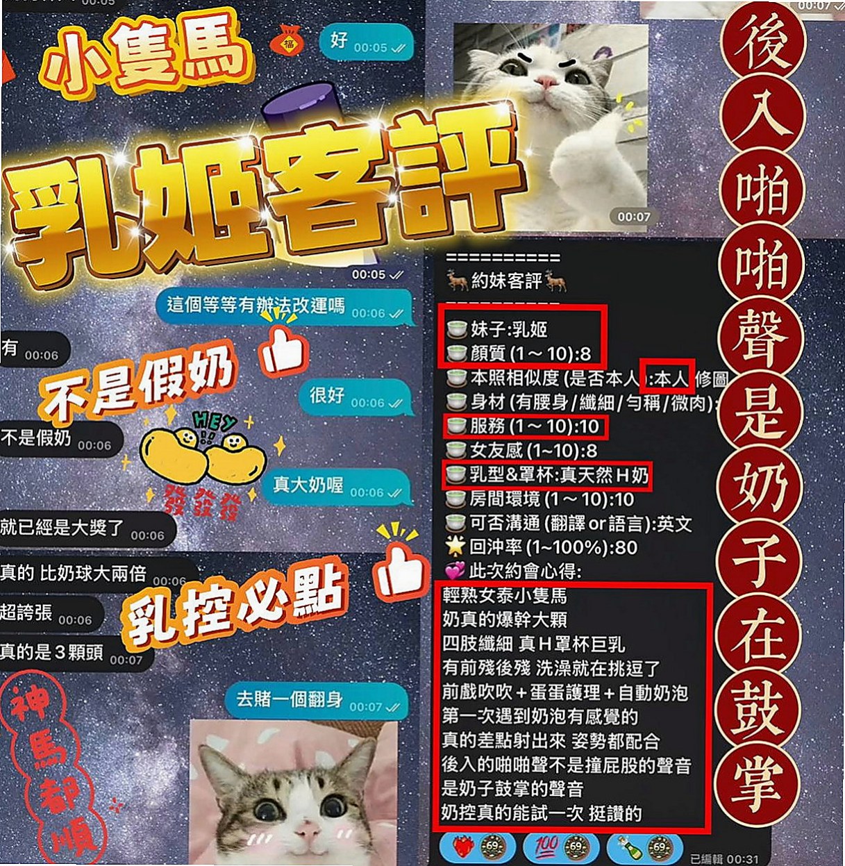 新興外約按摩：多利 |臺灣女模|168cm|43kg|C罩杯|21歲|骨感的好身材 身材真的很棒  外表很可愛 甜美氣質臉蛋