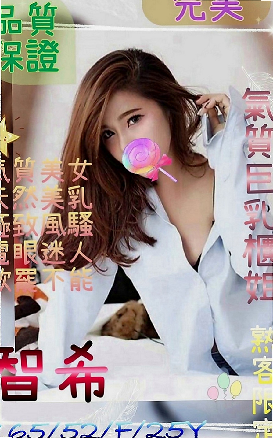 樹林找茶：千夏 |雙面伊人|169cm|44kg|C罩杯|18歲|口袋深 愛高檔的密我 預約名額 機會不多 服務：後門~口爆~無套自己喬 奶泡 LG