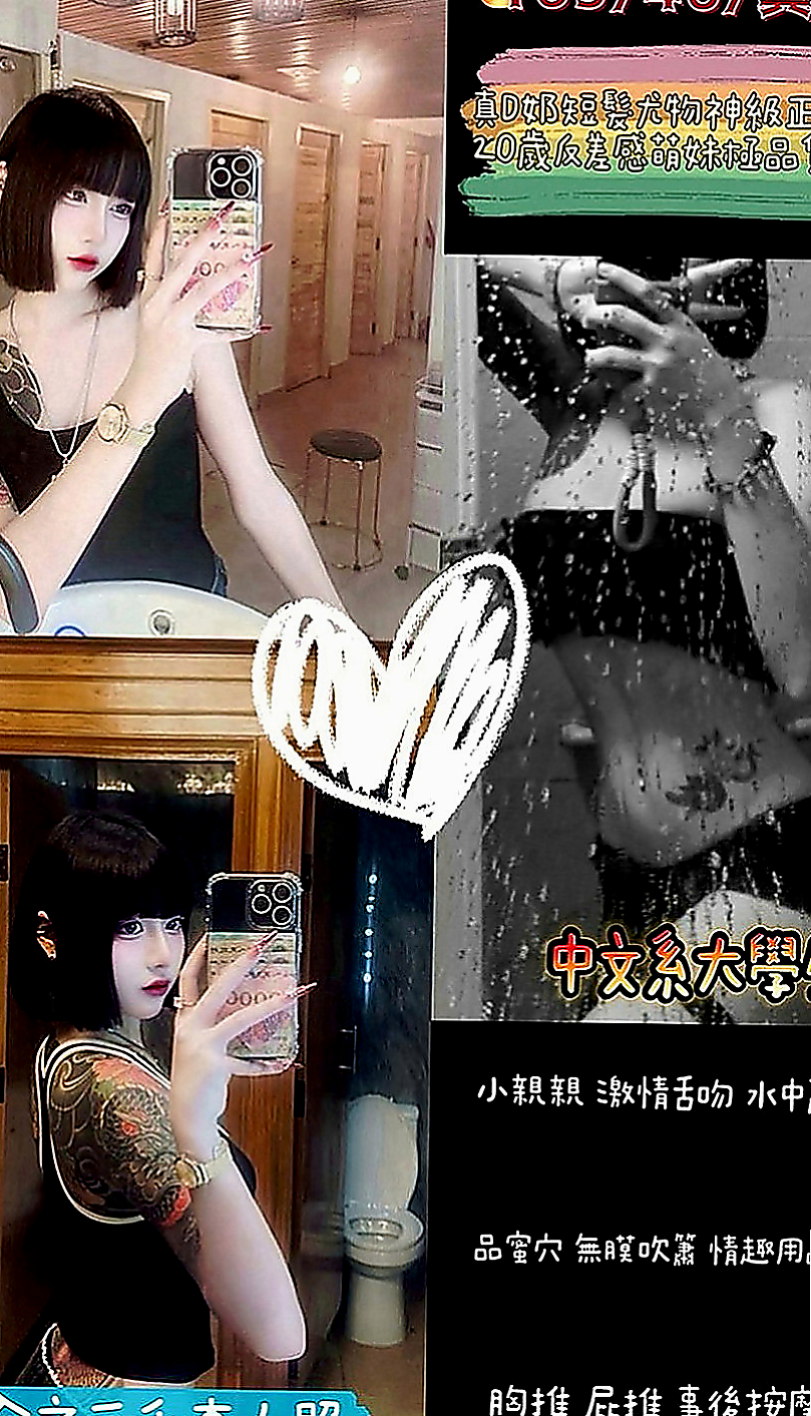 深坑小姐外約：小沫 |美容店老闆娘|168cm|48kg|E罩杯|18歲|（無套 內射 一律免費）很輕澀 很敏感 不經挑逗