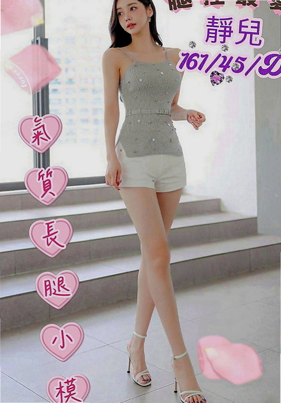 新營外送茶：紫茹 |北護女大生|163cm|55kg|C罩杯|19歲|超級 堅挺C奶 可配合 服裝   美腿正妹~高挑性感~美腿誘惑~