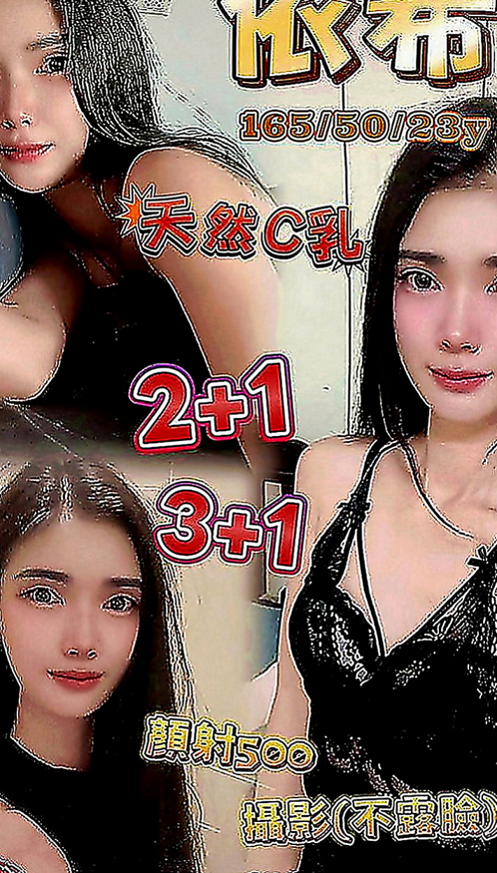 台東一夜情：南瓜 |代言小模|169cm|51kg|C罩杯|24歲|介紹：清純的外表 小隻馬的最愛 皮膚白嫩  小隻馬型 身高雖然不高 腰身算是體曼妙的