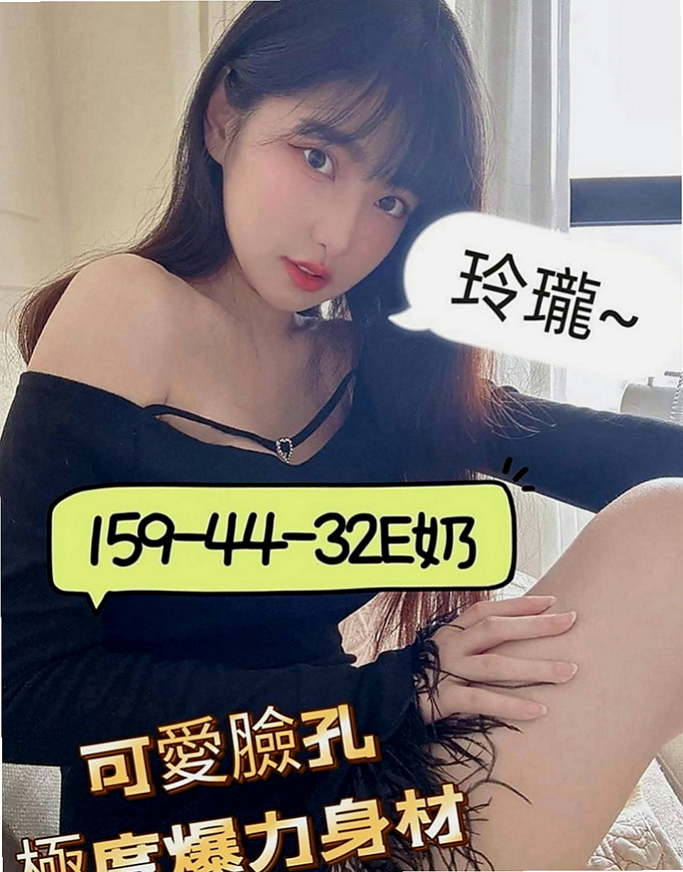 淡水找援：李欣悅 |都市麗人|168cm|51kg|C罩杯|19歲|能lg能69身材凹凸有致 小淫娃~服務主動~敢玩~