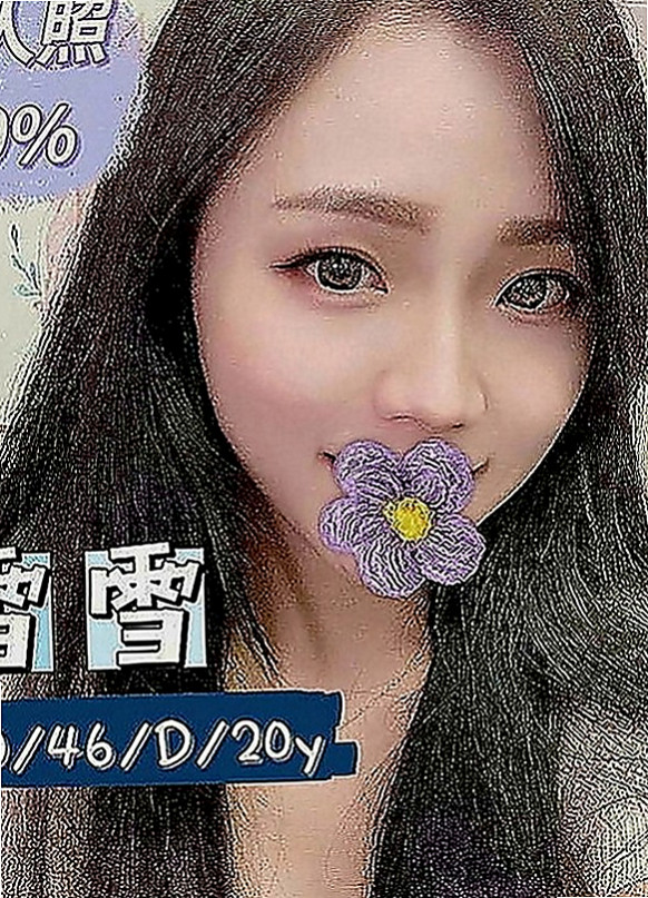 鹽水按摩：小甜甜 |內衣櫃姐|170cm|53kg|E罩杯|20歲|穴緊多汁 火辣S曲線 皮膚白皙滑嫩 服務配合度高  清水溝(手要乾淨),舔苞,深喉嚨不肛肛,不sm,